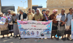 وقفة احتجاجية في شبوة تندد بمخطط الوصاية لإطلاق عناصر إرهابية
