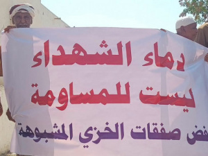 زحف ردفان يُربك الحسابات الإقليمية.. دماء شهداء الجنوب خارج إطار الصفقات الشيطانية