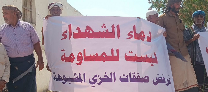 زحف ردفان يُربك الحسابات الإقليمية.. دماء شهداء الجنوب خارج إطار الصفقات الشيطانية زحف ردفان يُربك الحسابات الإقليمية.. دماء شهداء الجنوب خارج إطار الصفقات الشيطانية
