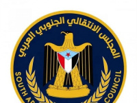 نضال جنوبي ضد صفقات الإرهاب.. قراءة في البيان السياسي لانتقالي عدن