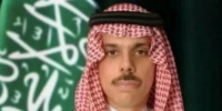 وزير الخارجية السعودي ونظيره الإيطالي يبحثان مستجدات المنطقة
