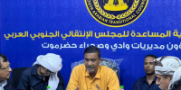انتقالي وادي حضرموت يطالب بإخراج قوات الطوارئ اليمنية من المحافظة