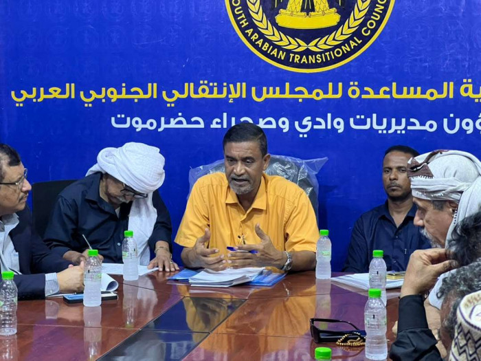 انتقالي وادي حضرموت يطالب بإخراج قوات الطوارئ اليمنية من المحافظة انتقالي وادي حضرموت يطالب بإخراج قوات الطوارئ اليمنية من المحافظة