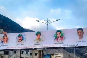 "الاستئناف الجزائية" تؤيد إعدام المدانين في تفجيرات عدن