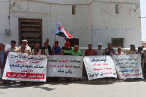 انتفاضة الإرادة.. كيف تحولت الضغوط السعودية ضد الجنوب إلى وقود لدحر الوصاية؟