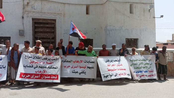 انتفاضة الإرادة.. كيف تحولت الضغوط السعودية ضد الجنوب إلى وقود لدحر الوصاية؟ انتفاضة الإرادة.. كيف تحولت الضغوط السعودية ضد الجنوب إلى وقود لدحر الوصاية؟