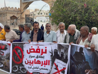 خلال وقفة.. متظاهرو المكلا يرفضون أدوات الوصاية السعودية 