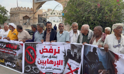 خلال وقفة.. متظاهرو المكلا يرفضون أدوات الوصاية السعودية 