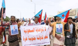جماهير لحج تندد بممارسات سلطة الوصاية السعودية