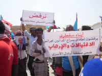 الاحتجاج السلمي في الجنوب العربي.. خيار استراتيجي مستدام وسياج وطني عصي على الانكسار