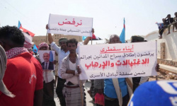 الاحتجاج السلمي في الجنوب العربي.. خيار استراتيجي مستدام وسياج وطني عصي على الانكسار