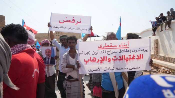الاحتجاج السلمي في الجنوب العربي.. خيار استراتيجي مستدام وسياج وطني عصي على الانكسار الاحتجاج السلمي في الجنوب العربي.. خيار استراتيجي مستدام وسياج وطني عصي على الانكسار