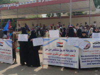 وقفة لعمال الجنوب للمطالبة بتحسين الخدمات والأوضاع المعيشية والاقتصادية