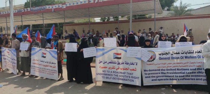 وقفة لعمال الجنوب للمطالبة بتحسين الخدمات والأوضاع المعيشية والاقتصادية وقفة لعمال الجنوب للمطالبة بتحسين الخدمات والأوضاع المعيشية والاقتصادية