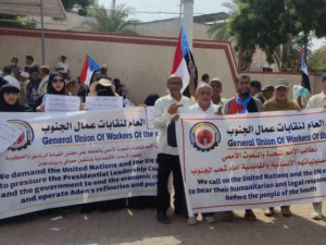 نقابات الجنوب ترفض حرب الخدمات 
