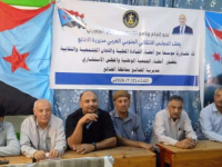 انتقالي الضالع يقر ترتيبات التصعيد الشعبي ويدعو لمسيرة حاشدة الخميس