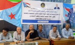 انتقالي الضالع يقر ترتيبات التصعيد الشعبي ويدعو لمسيرة حاشدة الخميس