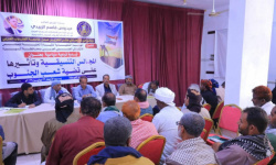 ندوة سياسية بالمهرة تحذر من مخاطر "المجالس التنسيقية"
