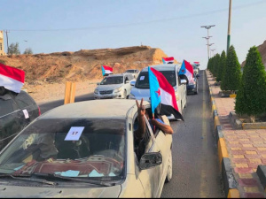 مسيرة بالمركبات في الغيضة للمطالبة باستعادة الدولة ورفضا للوصاية