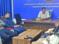 التميمي يناقش مع حقوقيين آليات رصد الانتهاكات بوادي حضرموت