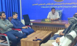 التميمي يناقش مع حقوقيين آليات رصد الانتهاكات بوادي حضرموت