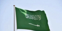 السعودية تدين الهجوم على حاجز أمني في شمال غربي باكستان