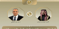 وزير الخارجية المصري يبحث مع نظيره السعودي جهود خفض التصعيد في المنطقة