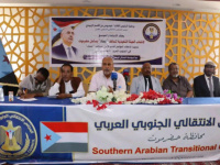 "عماد" ينتخب هيئته التنفيذية بساحل حضرموت ويستعد لمؤتمره الأول