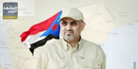 إزالة صور الرئيس الزُبيدي في عدن.. مكانة القائد تثير رعب القوى المعادية