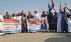 في مسيرة شعبية.. أبناء رماه يعلنون التأييد المطلق للرئيس الزُبيدي