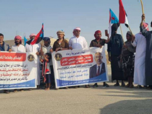 في مسيرة شعبية.. أبناء رماه يعلنون التأييد المطلق للرئيس الزُبيدي