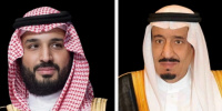 القيادة السعودية تهنئ رئيس ساو تومي وبرينسيبي بإعادة انتخابه