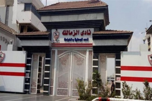 أول قرار داخل الزمالك بعد رحيل جون إدوارد
