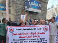 صدمة التصعيد.. الهيئة العسكرية العليا ترسم خطوط الحسم في العاصمة عدن
