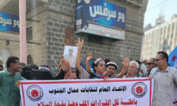 صدمة التصعيد.. الهيئة العسكرية العليا ترسم خطوط الحسم في العاصمة عدن