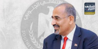 مكانة قائد عظيم.. حضور ملهم للرئيس الزبيدي في وجدان شعب الجنوب العربي