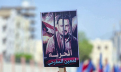 المقارحة تحذّر من المماطلة في قضية المقرحي وتحمّل سلطات الوصاية مسؤولية التداعيات