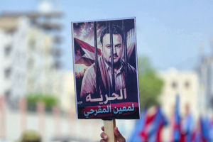 المقارحة تحذّر من المماطلة في قضية المقرحي وتحمّل سلطات الوصاية مسؤولية التداعيات