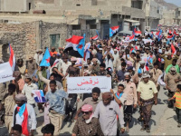 مسيرة في حديبو تندد بالوصاية السعودية والمجالس التنسيقية