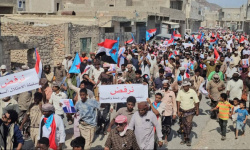 مسيرة في حديبو تندد بالوصاية السعودية والمجالس التنسيقية