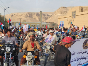 جماهير ساه تندد بتدهور الخدمات والأوضاع المعيشية 