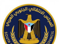 ثوابت المجلس الانتقالي.. حكمة وصمود في وجه مخططات الاحتلال وفرض الوصاية