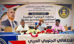 انتقالي حضرموت يثمن استجابة المواطنين مع برنامج التصعيد السلمي