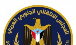 كيف يجسد المجلس الانتقالي الإرادة الجامعة لكل أطياف الجنوب؟