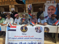انتقالي سقطرى يُدشن مركز "سيهون" في مومي لتفعيل العمل المؤسسي