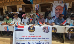 انتقالي سقطرى يُدشن مركز "سيهون" في مومي لتفعيل العمل المؤسسي