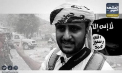 ملف الإرهابي أمجد خالد.. خطر مباشر يهدد استقرار الجنوب وأمن شعبه