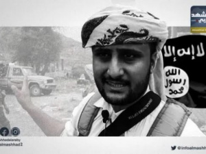 ملف الإرهابي أمجد خالد.. خطر مباشر يهدد استقرار الجنوب وأمن شعبه