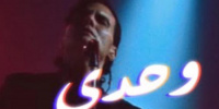 "سوبر نوفا" يعيد كايروكي بأول ألبوم منذ 4 سنوات