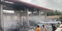 مصرع وإصابة 4 أشخاص إثر انفجار بمحطة غاز غربي إيران